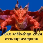 bk8 casino