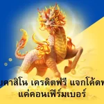 bk8 casino credit free