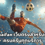bk8 thaifan