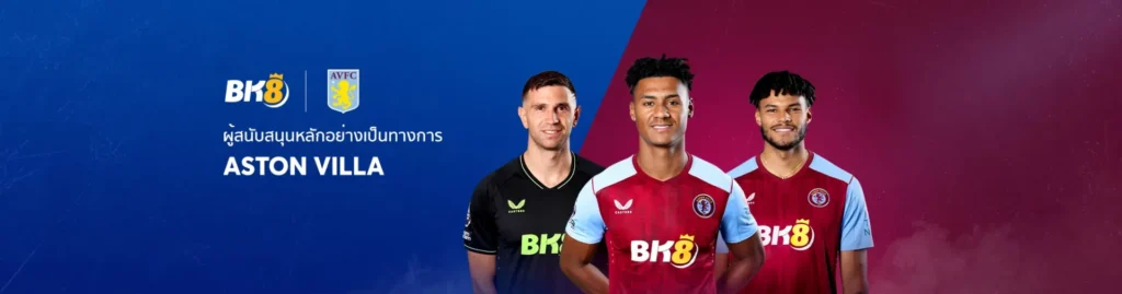 bk8xastonvilla