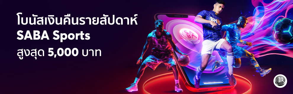 โปรโมชั่น bk8