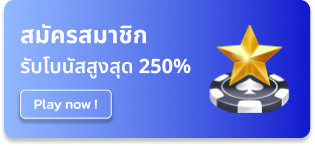 สมัครเล่น